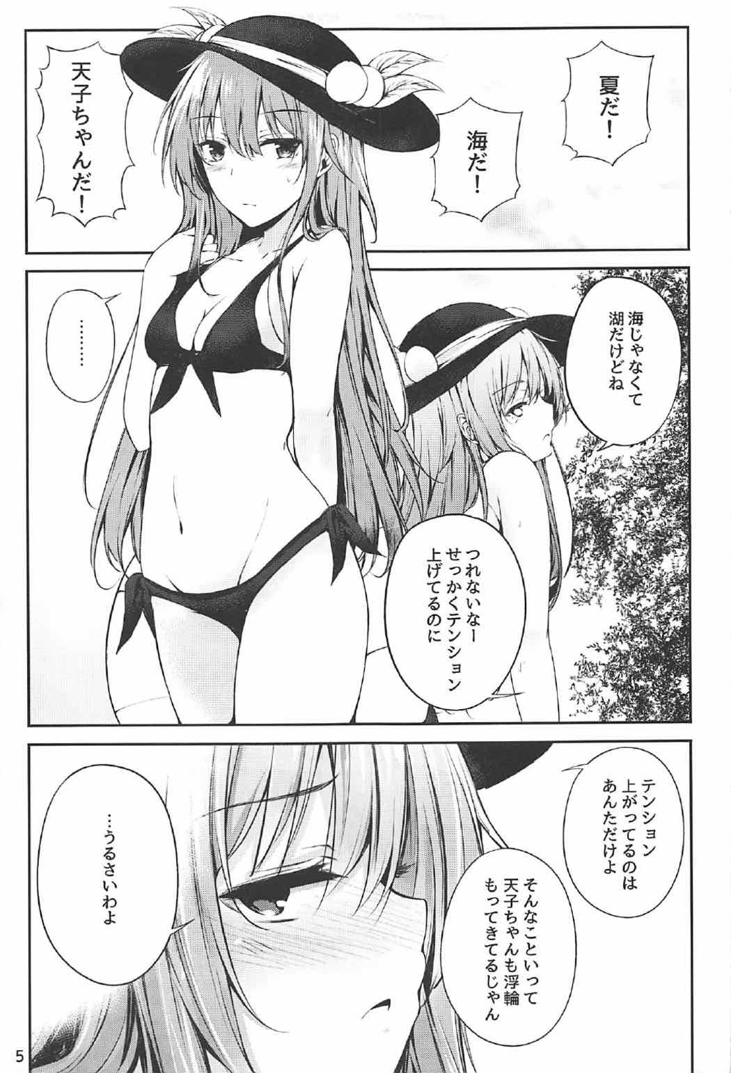 (C92) [FDSP (Sakagaki)] Tenshi Onee-chan 2 Makasenasai! (Touhou Project) page 3 full