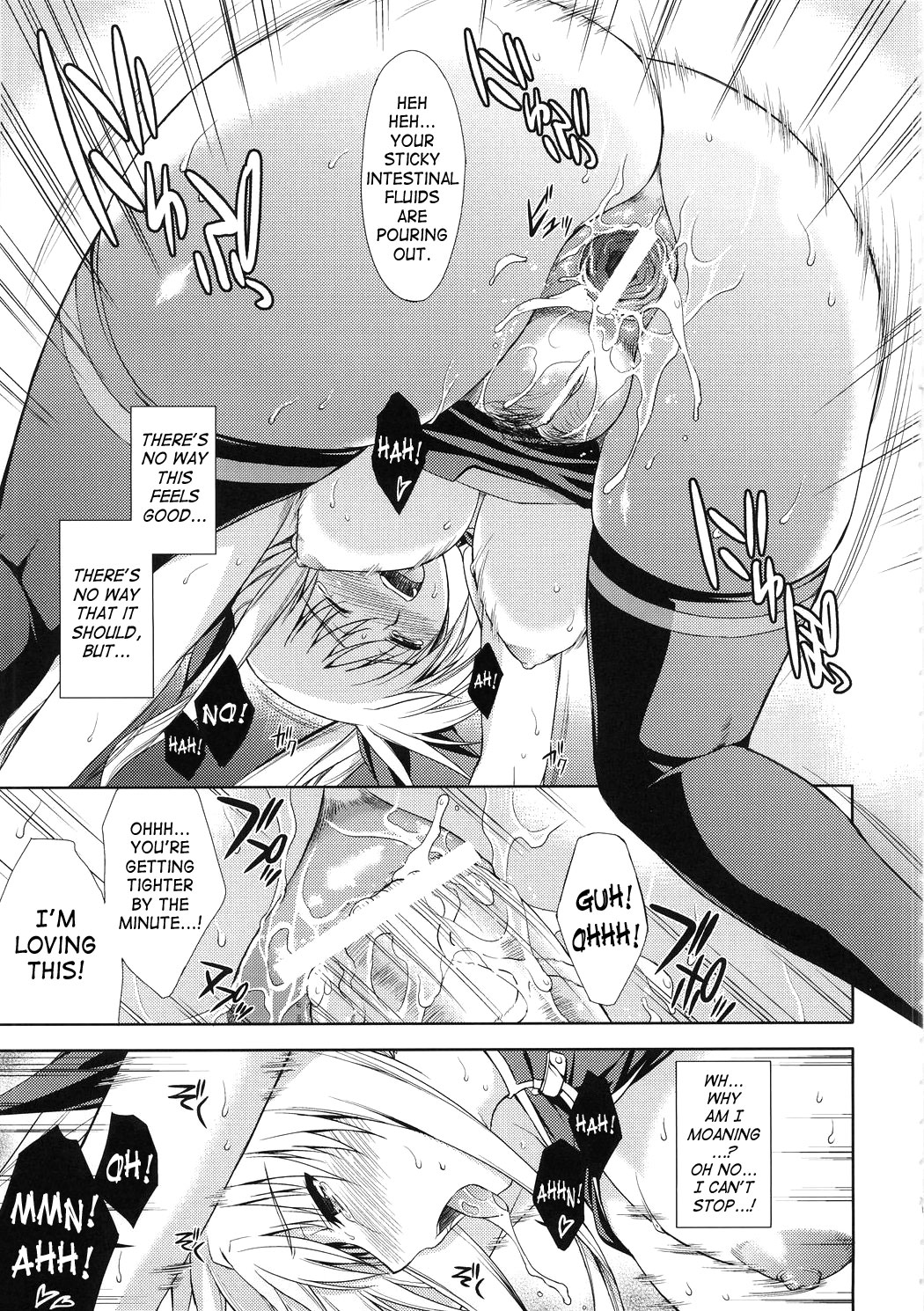 (C73) [Type-G (Ishigaki Takashi)] Rainy Day And Day (Mahou Shoujo Lyrical Nanoha StrikerS) [English] [SaHa] page 13 full