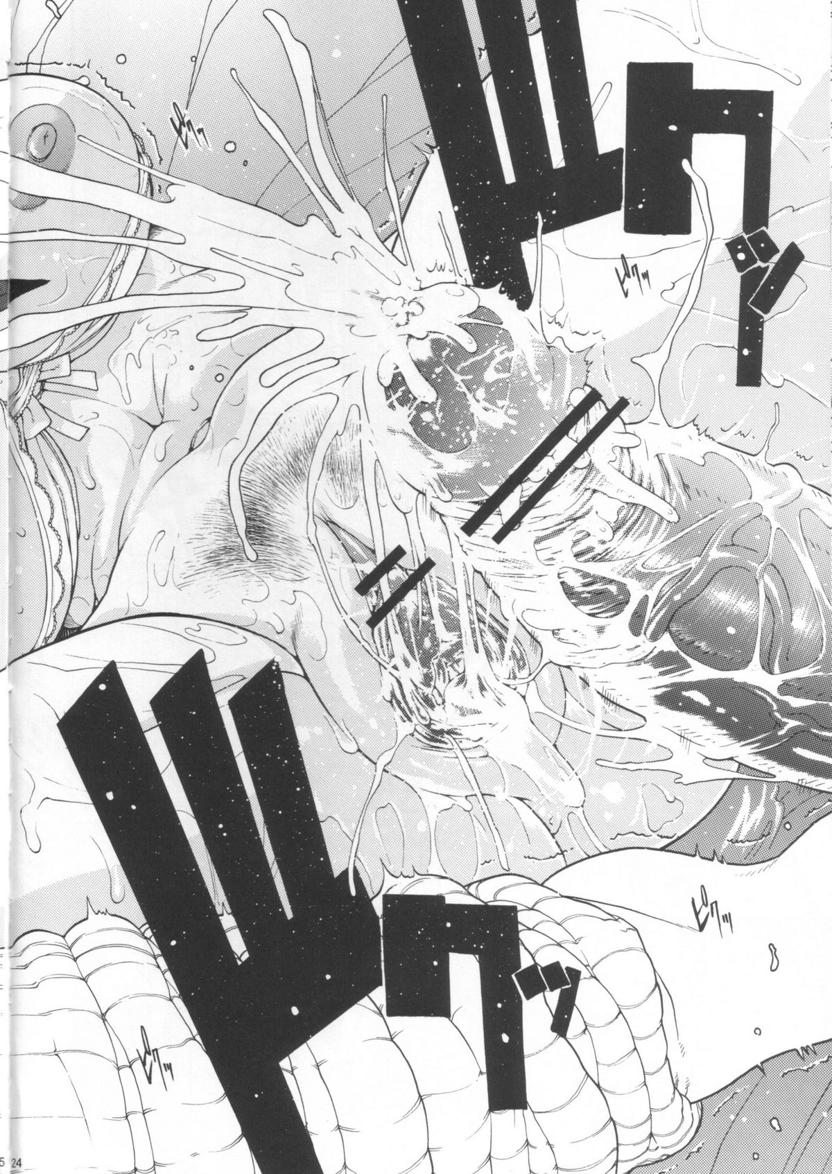 [Amazake Hatosyo-ten (Yoshu Ohepe)] Haru Ichigo Vol. 2 (Ichigo 100%) page 21 full