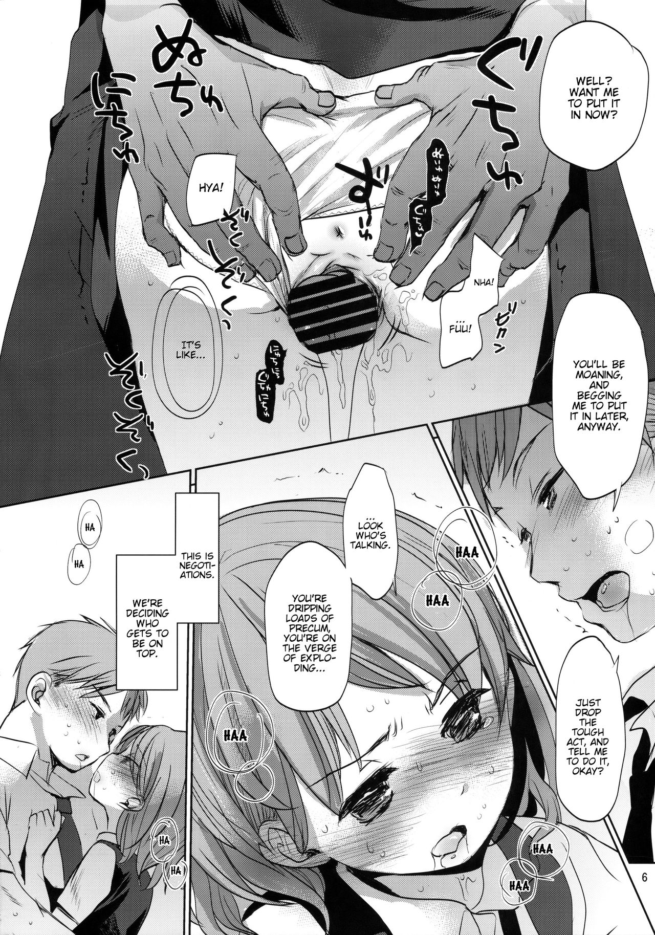 (C91) [Okadatei (Okada Kou)] Ore no Kawaikunai Imouto ni Tsuite [English] [BlindEye] page 5 full