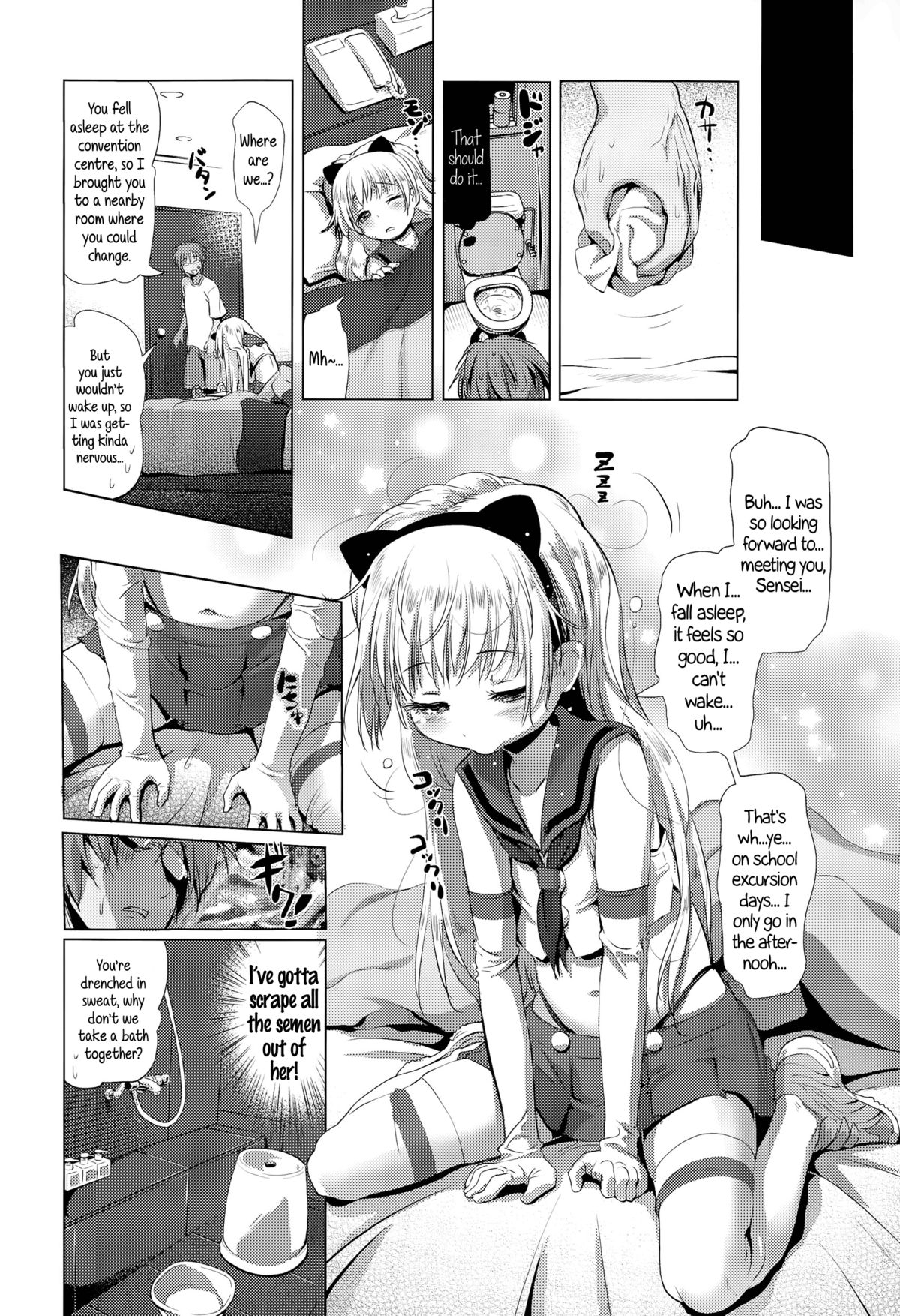 [Akazawa RED] CosPako! Shiro-chan no Baai | Cosplay Hump! Shiro-chan's case (Comic LO 2015-12) [English] {5 a.m.} page 18 full