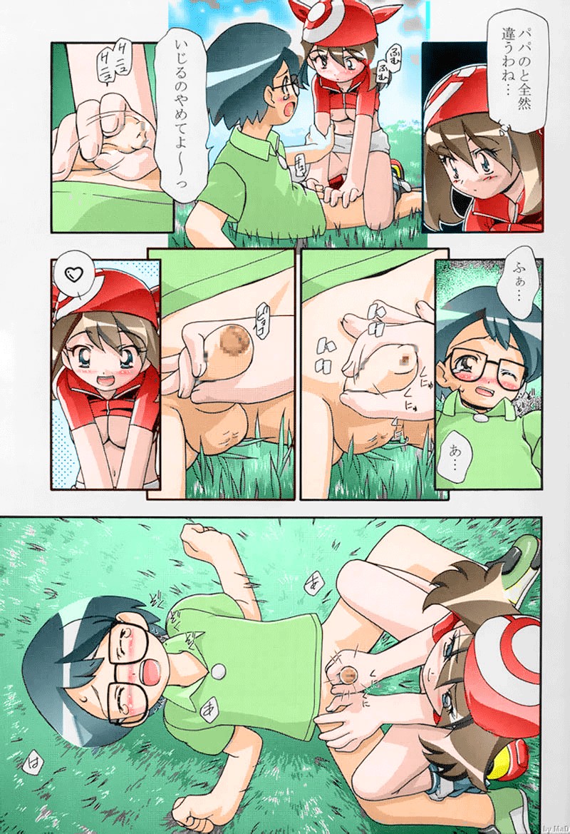 (C66) [Gambler Club (Kousaka Jun)] PM Gals! (Pokémon) [Colorized] [Incomplete] page 5 full
