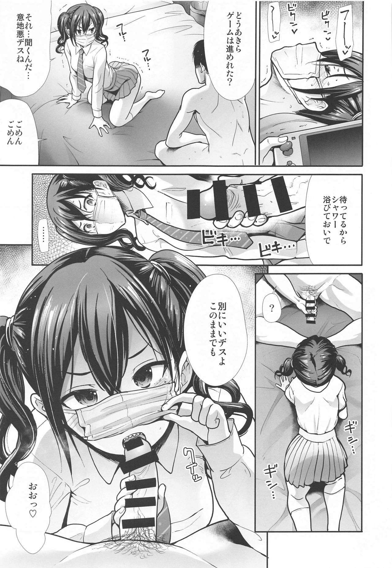 [Takemasaya (Takemasa Takeshi)] Twintail na Kanojo to Otomari Ecchi (THE IDOLM@STER CINDERELLA GIRLS) page 22 full