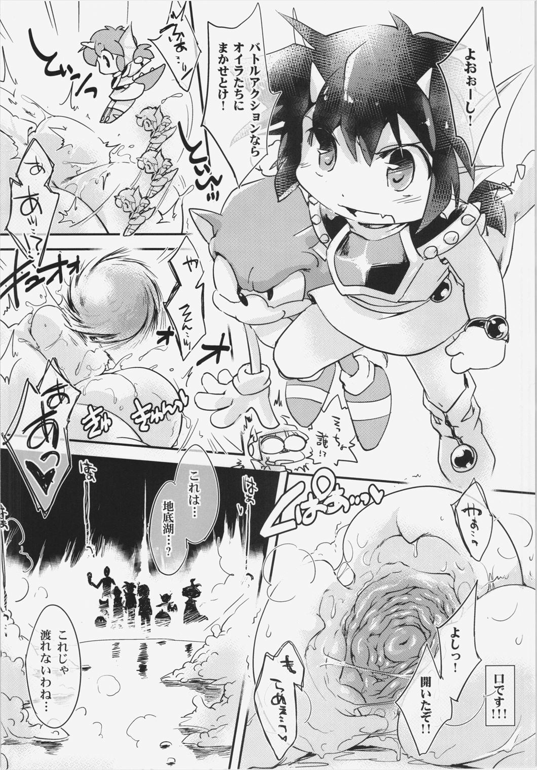 [Hinaprin, Kitsunenomori (Various)] TechnoEros (Touhou Project) page 10 full