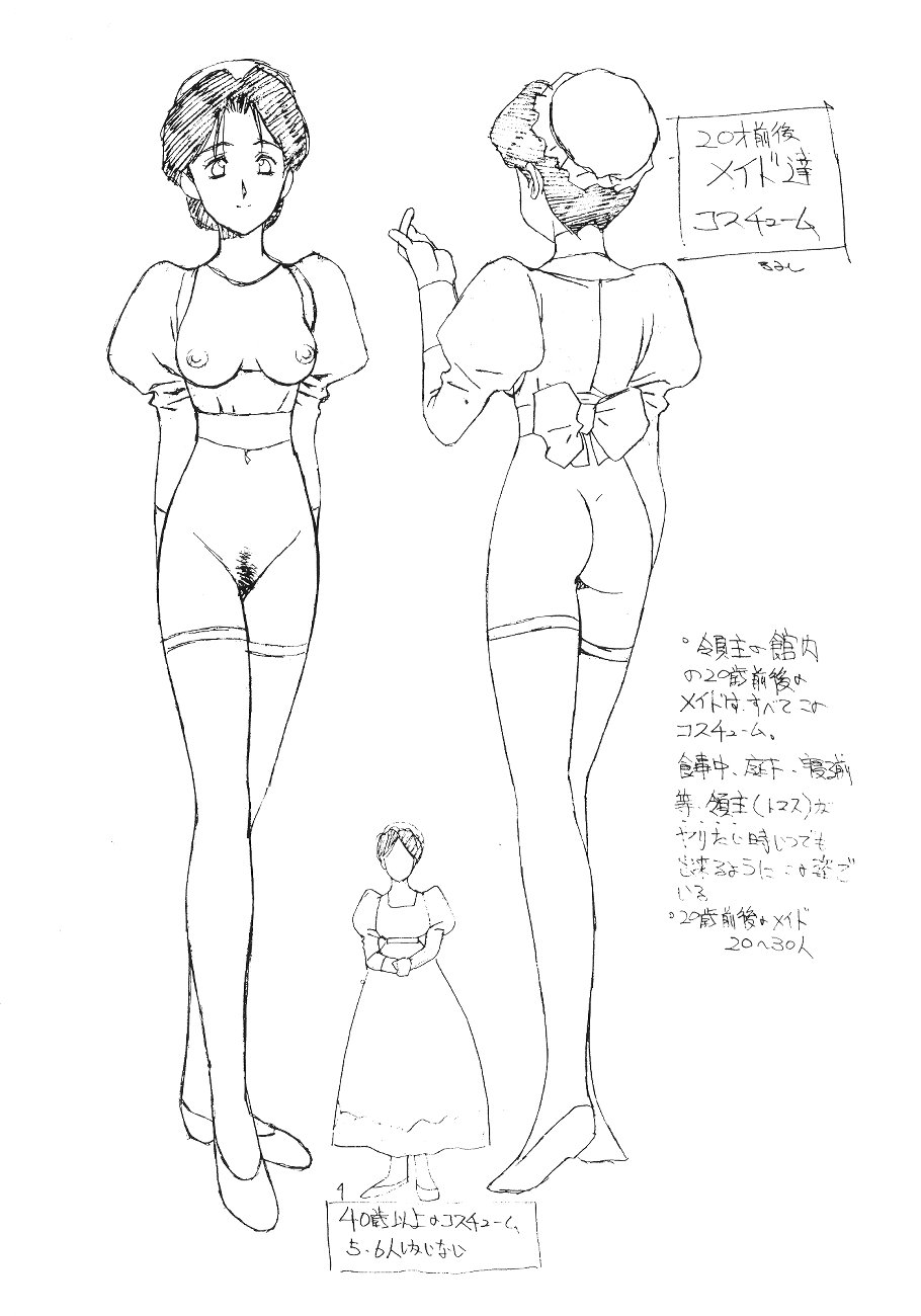 [EarthWork (Urushihara Satoshi)] Front Innocent - Mou Hitotsu No Lady Innocent - page 32 full