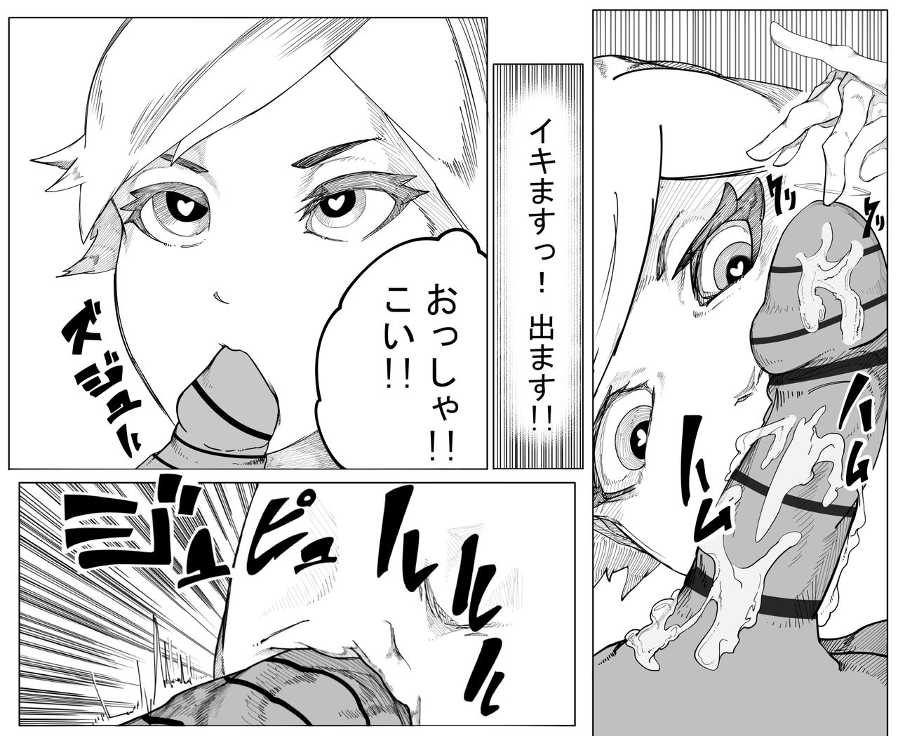 [RAMU] Original Ero Manga 千場夕衣 Hen page 10 full