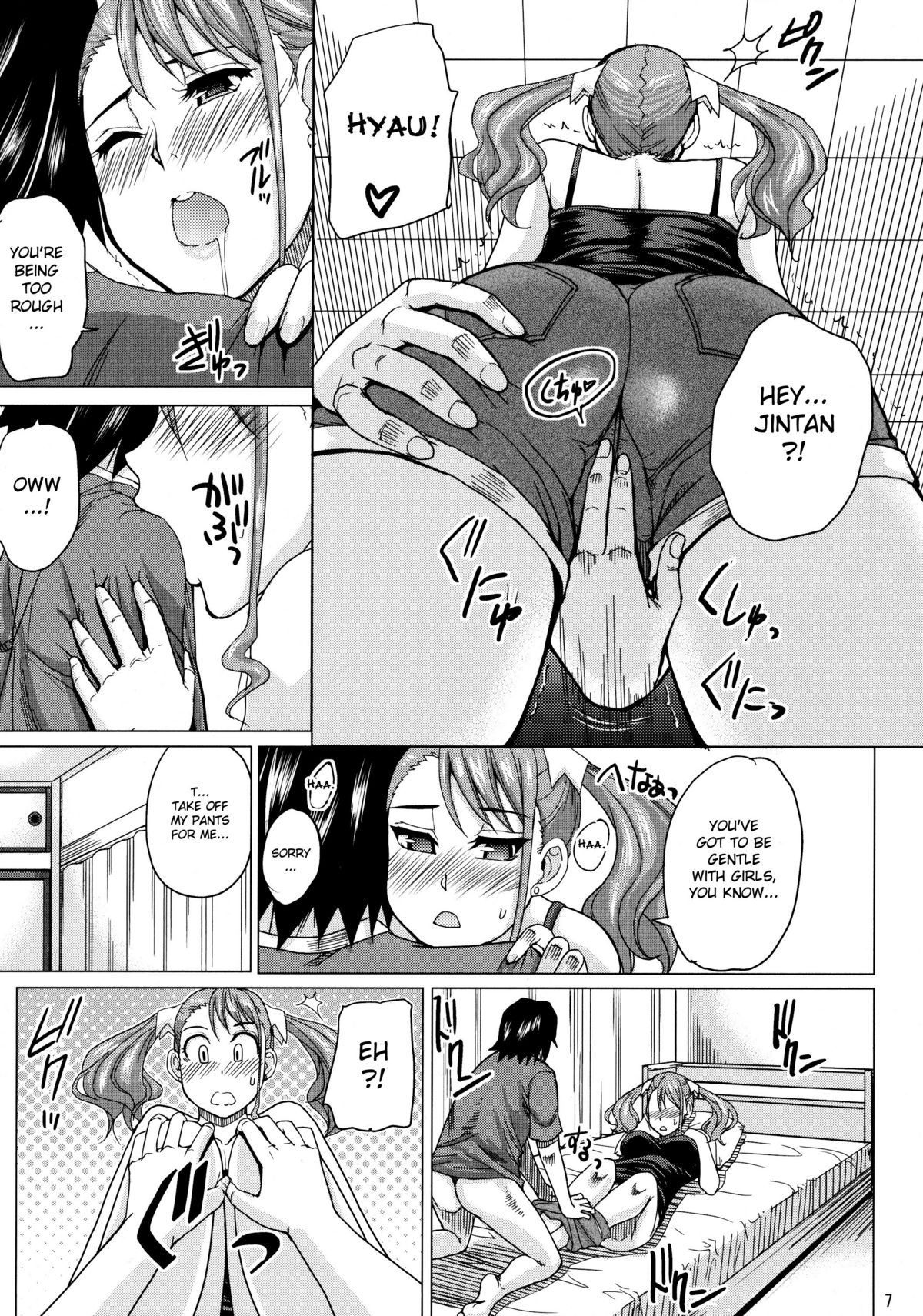 (C80) [spring castle (Shunjou Shuusuke)] LECHEROUS VIRGIN (Ano Hi Mita Hana no Namae wo Bokutachi wa Mada Shiranai.) (Hi-Res) [English] [desudesu] page 4 full