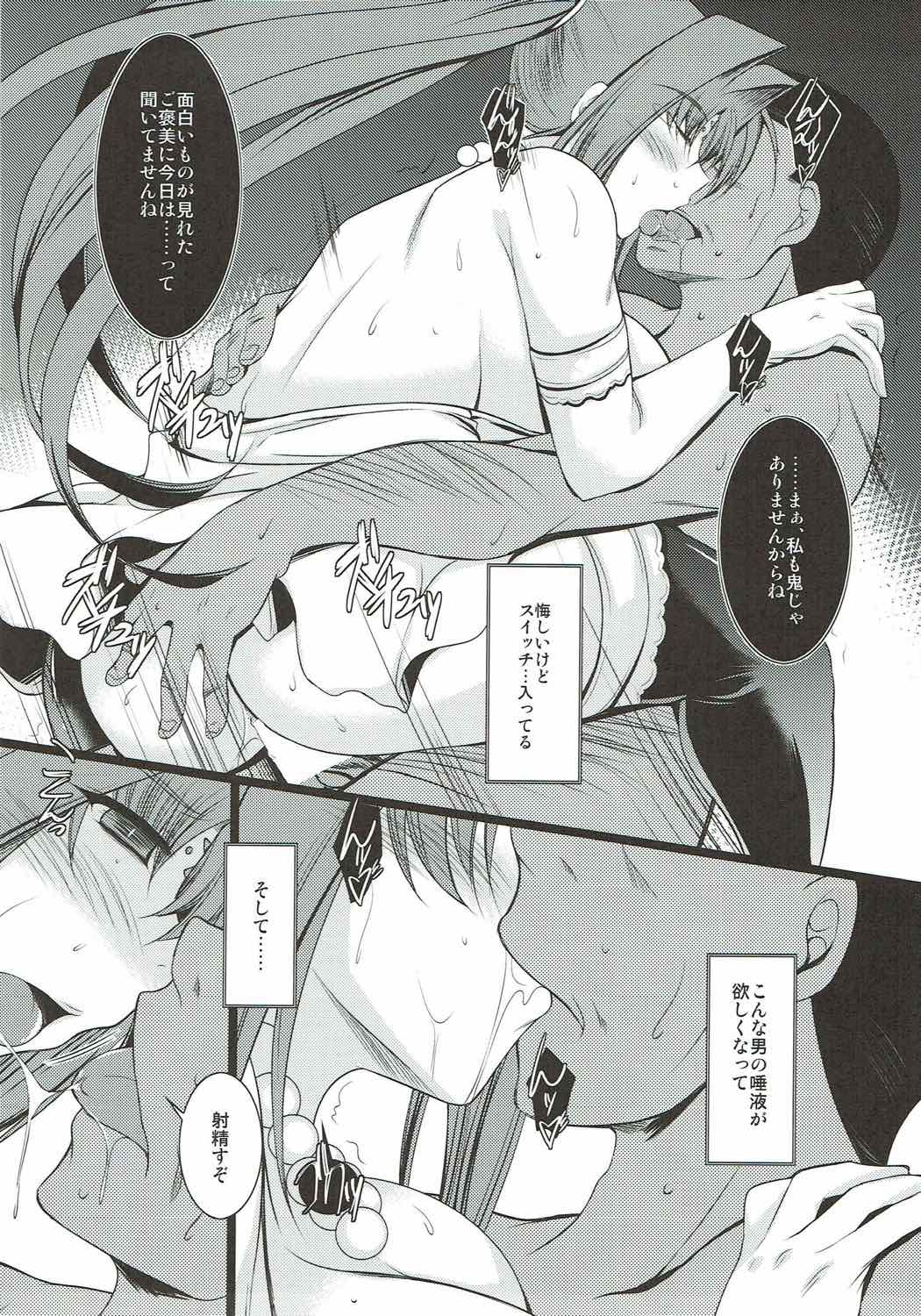 (C92) [ELHEART'S (Ibuki Pon)] Houshi (Magical Girl Lyrical Nanoha) page 19 full