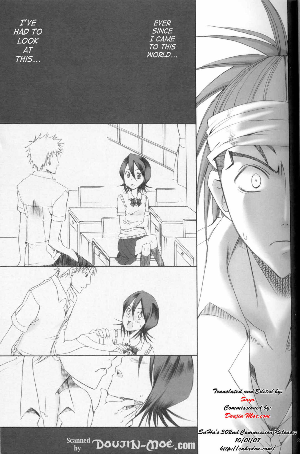 (C71) [Kurione-sha (YU-RI)] Kurosaki-ke no Shinigami | Shinigami of the Kurosaki Family (Bleach) [English] [SaHa] page 2 full