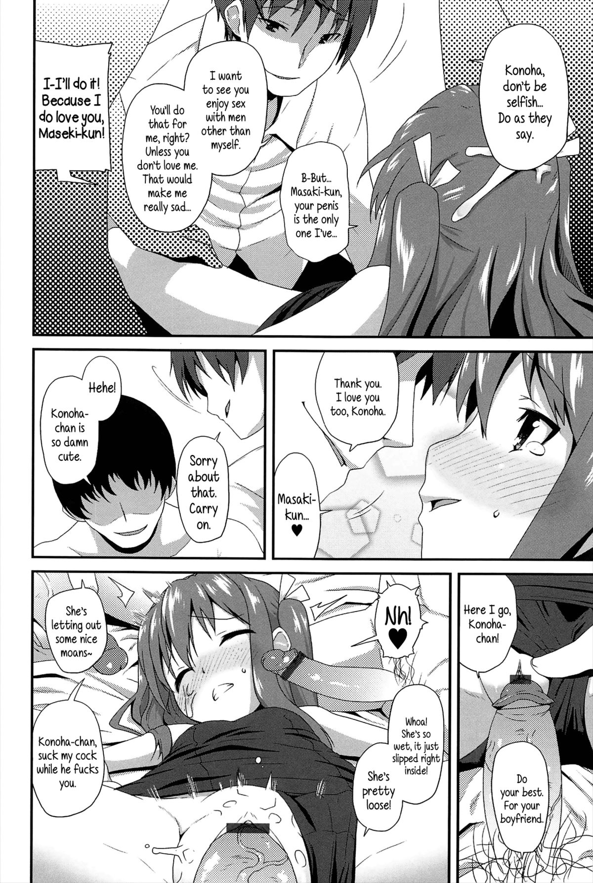 [Maeshima Ryou] Reuse (Vanilla Essence) [English] {5 a.m.} page 8 full