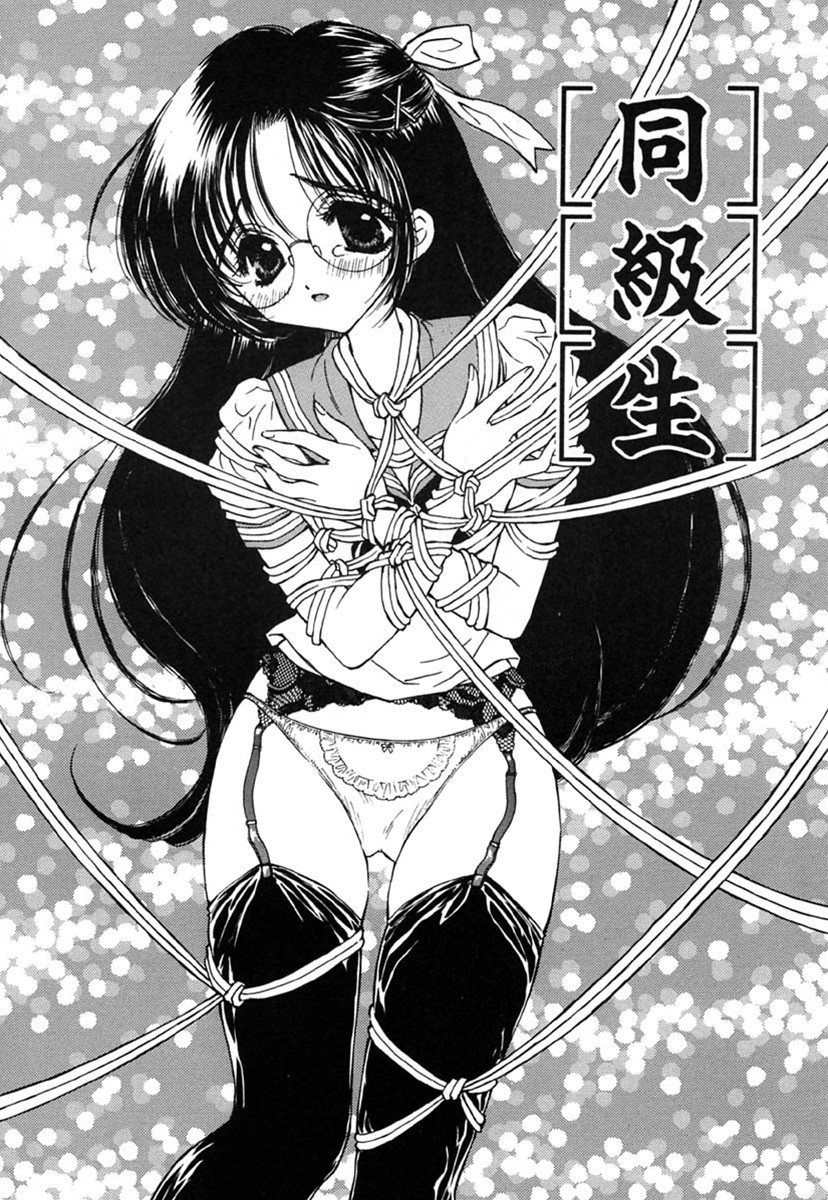 [Kirisawa Mint] SEXLESS page 24 full