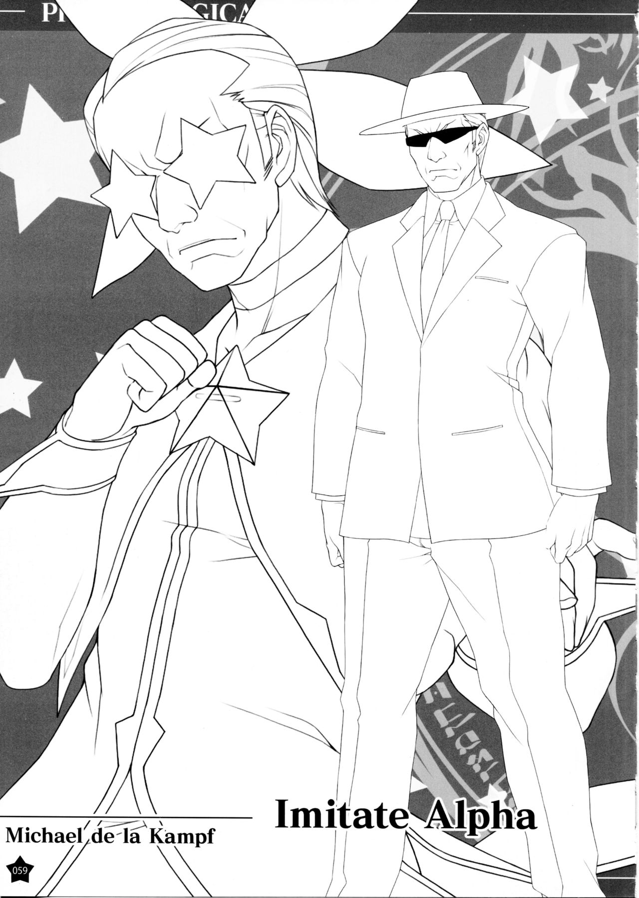 [tanihara natsuki] Prism Generations! Artbook [oobari masami] page 58 full