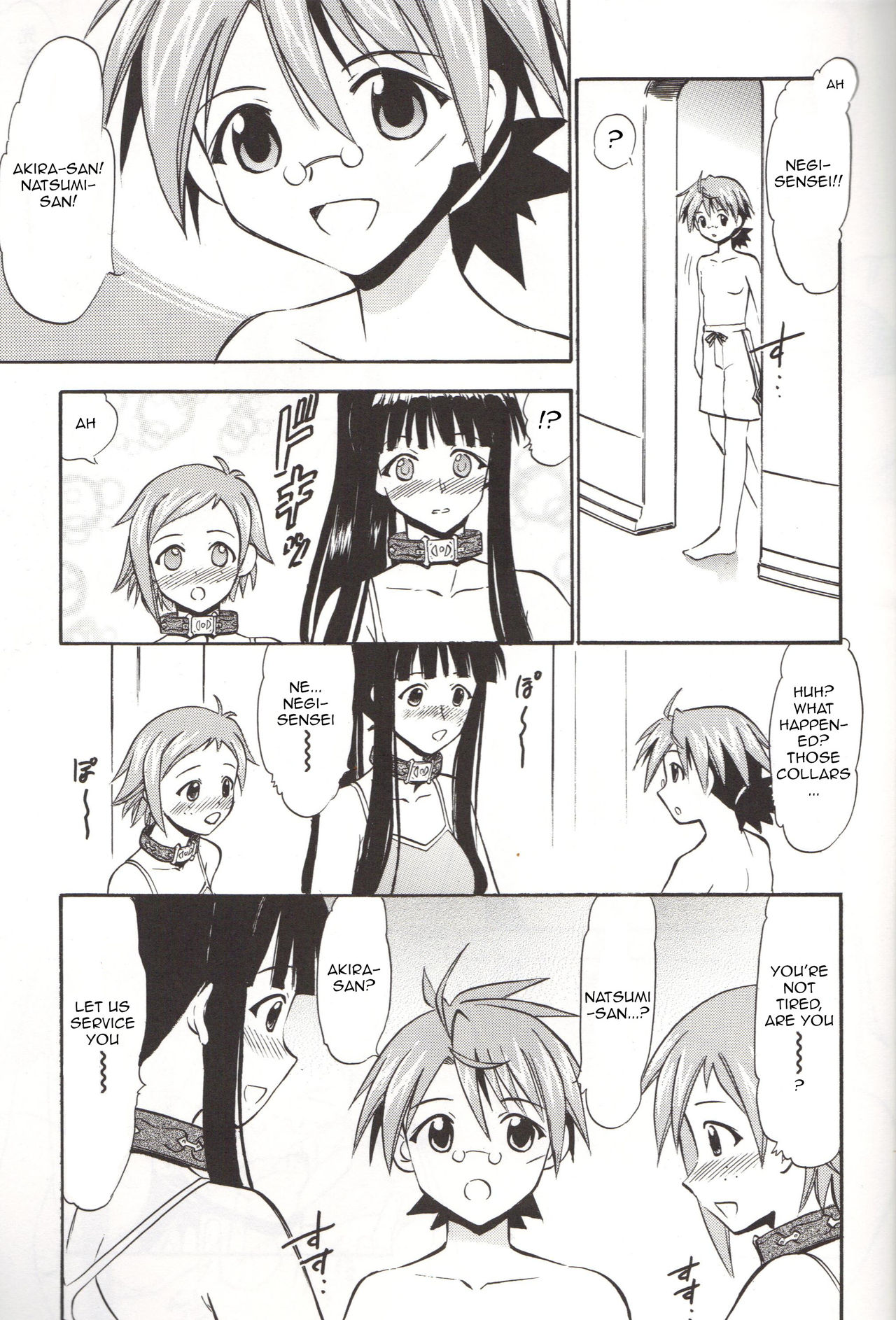 (C74) [Studio Wallaby (Deep Purple '72)] Natsumi to Akira no Hakudaku (Mahou Sensei Negima!) [English] [Unforgotten] page 6 full