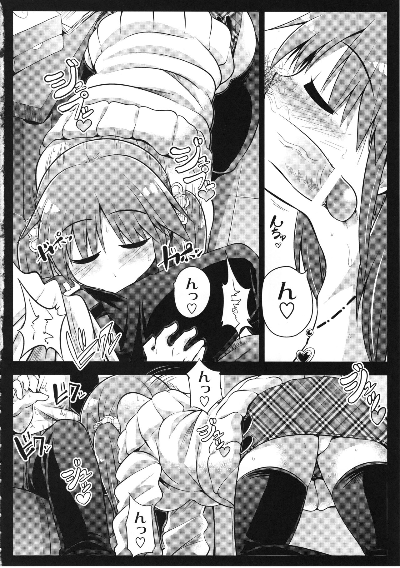 (C82) [S-FORCE (Serebi Ryousangata)] HARA-M@S (THE IDOLM@STER CINDERELLA GIRLS) page 19 full