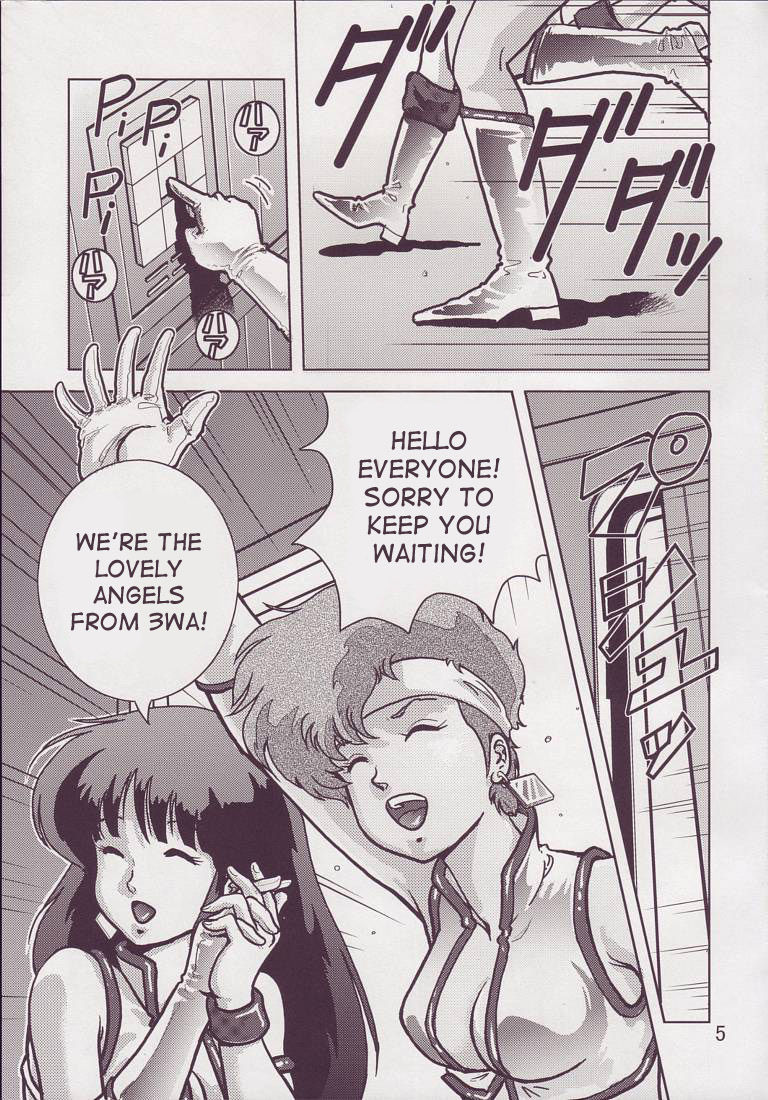 (C69) [Skirt Tsuki (keso)] Love Angel 3 (Dirty Pair) [English] [desudesu] page 5 full