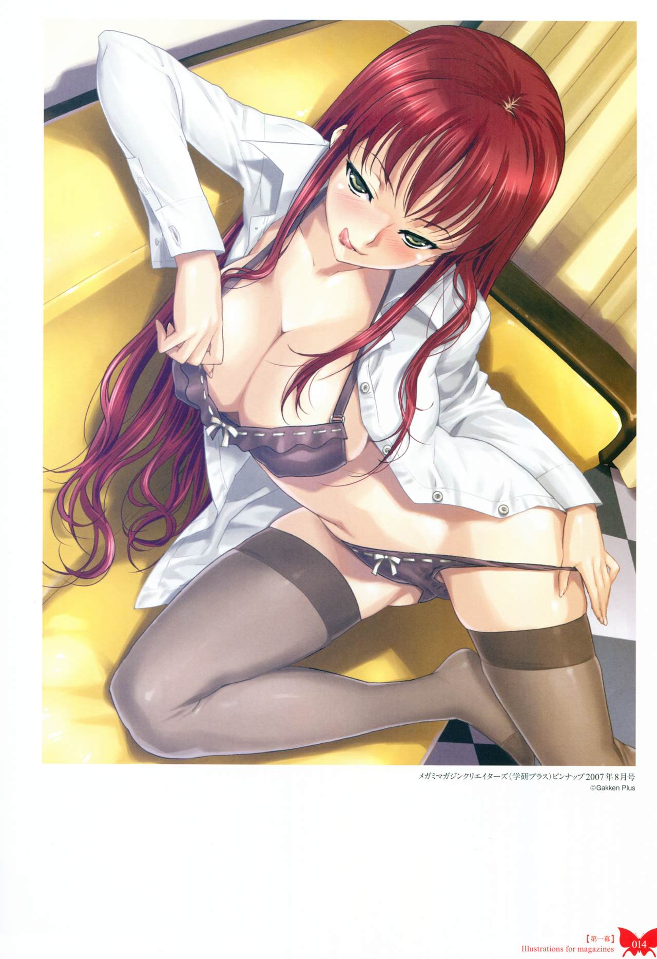 [Happoubi Jin] Happoubi Jin Gashuu Hoteri page 17 full