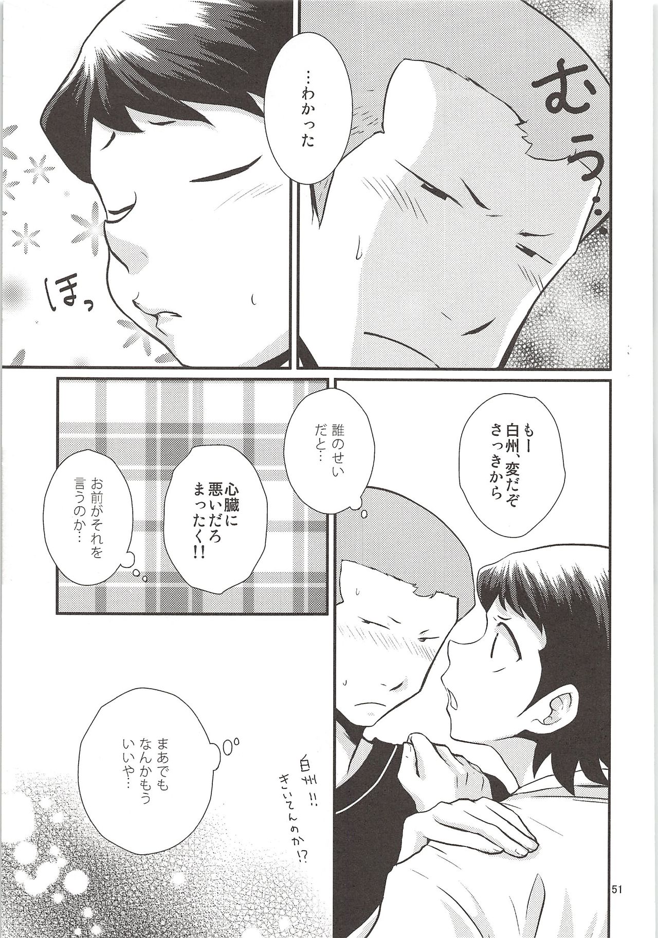 (Winning Shot 3) [DreamingAnt (Ninose)] Shirakawa Sairoku (Daiya no Ace) page 50 full