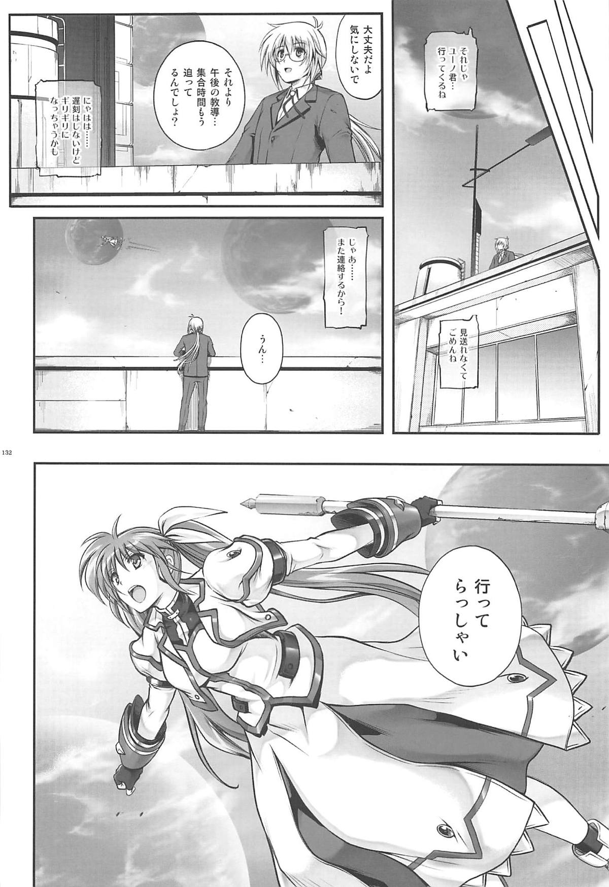 (C94) [Cyclone (Reizei, Izumi)] 1006 Nano - Cyclone no Soushuuhen (Mahou Shoujo Lyrical Nanoha) page 131 full