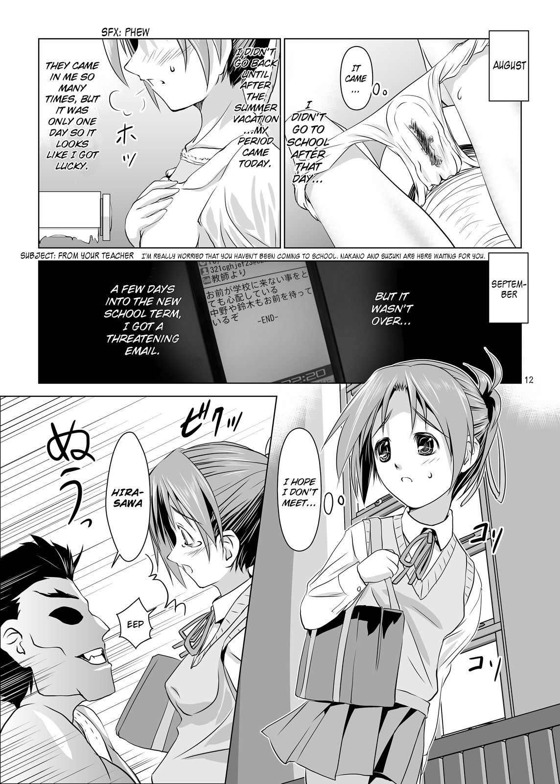 (Puniket 22) [W@nd (Ten Ga)] Ui-chan Kyousei Kainin | Ui's Forced Pregnancy (K-ON!) [English] =LWB= page 11 full