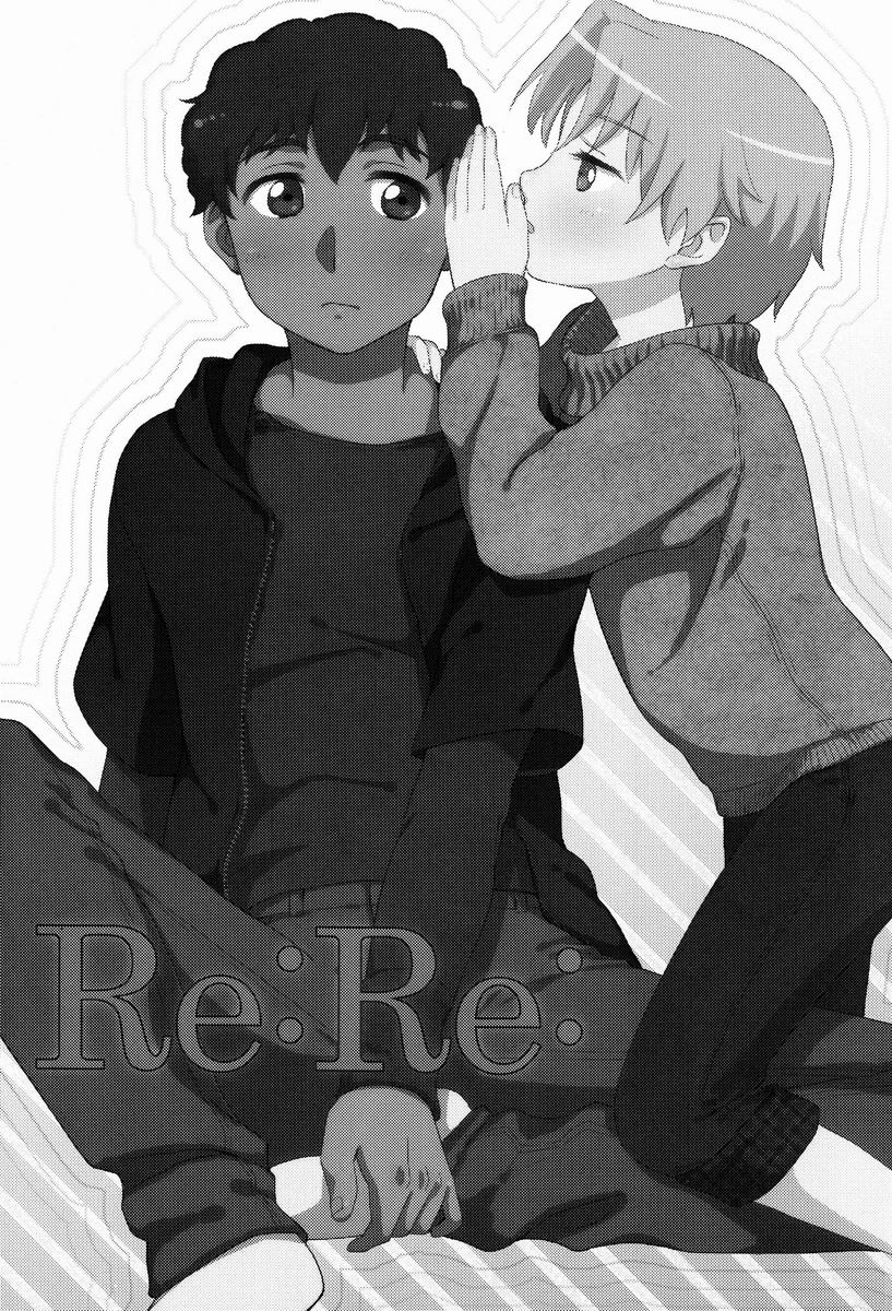 (C83)[Ziploc (Kugi)] Re Re (Ginga e Kickoff!!) page 2 full