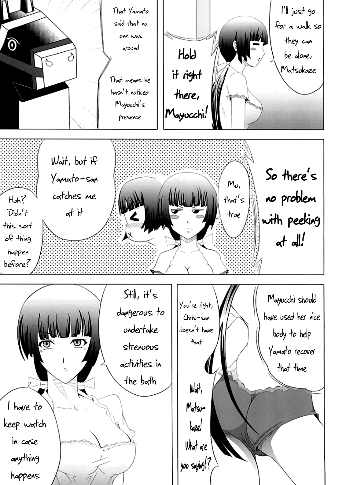 [MIDNIGHT ANGEL (52siki)] No After (Maji de Watashi ni Koi Shinasai!) [English] =TV= [Digital] page 4 full