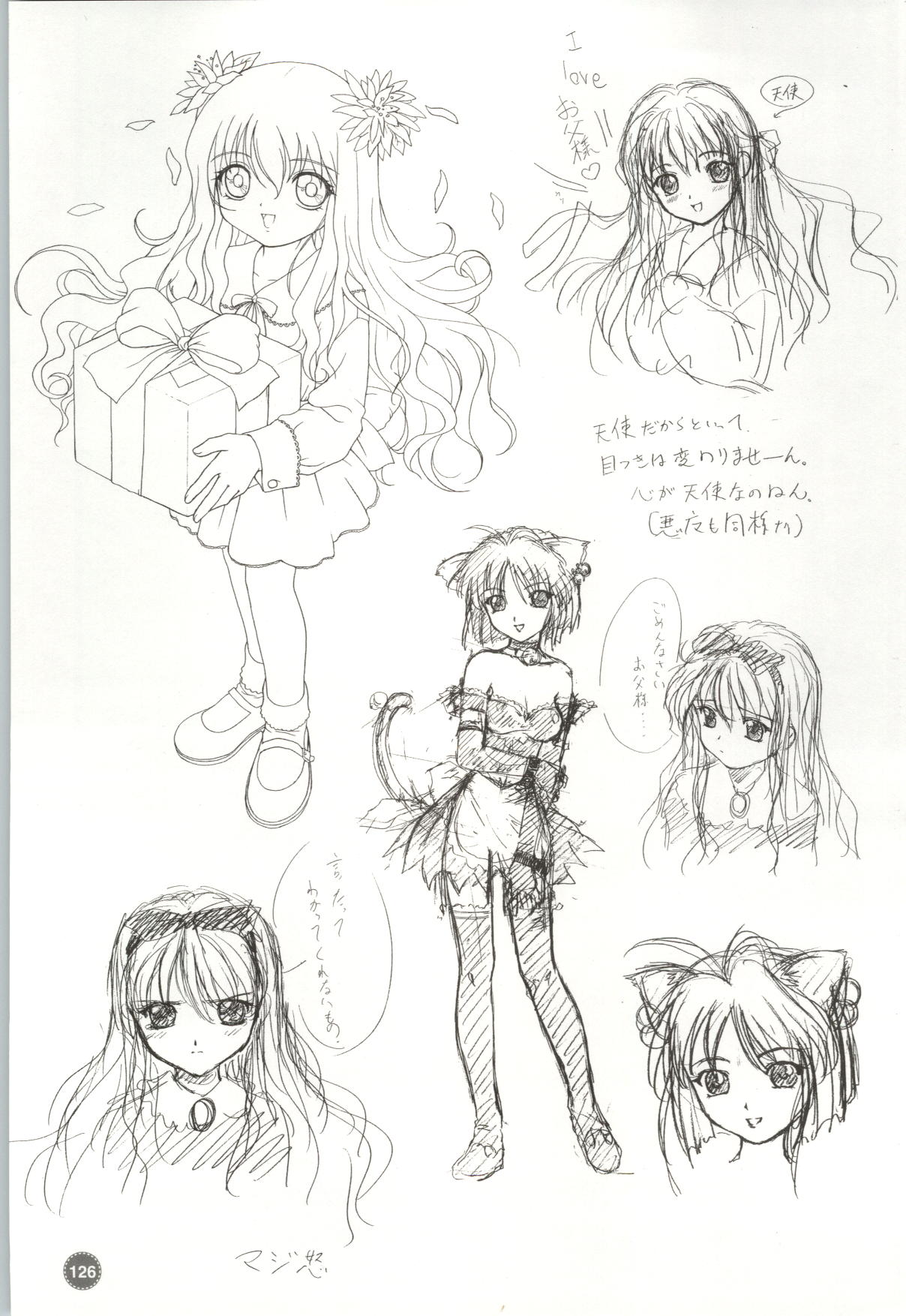 Rune official Nonohara Miki artworks page 127 full