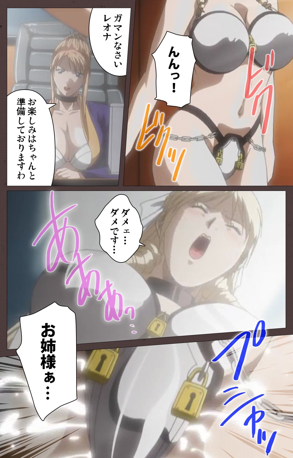 [Kururi Active] [Full Color Seijin Han] DISCIPLINE Daiyonshou Complete Ban [Digital] page 19 full