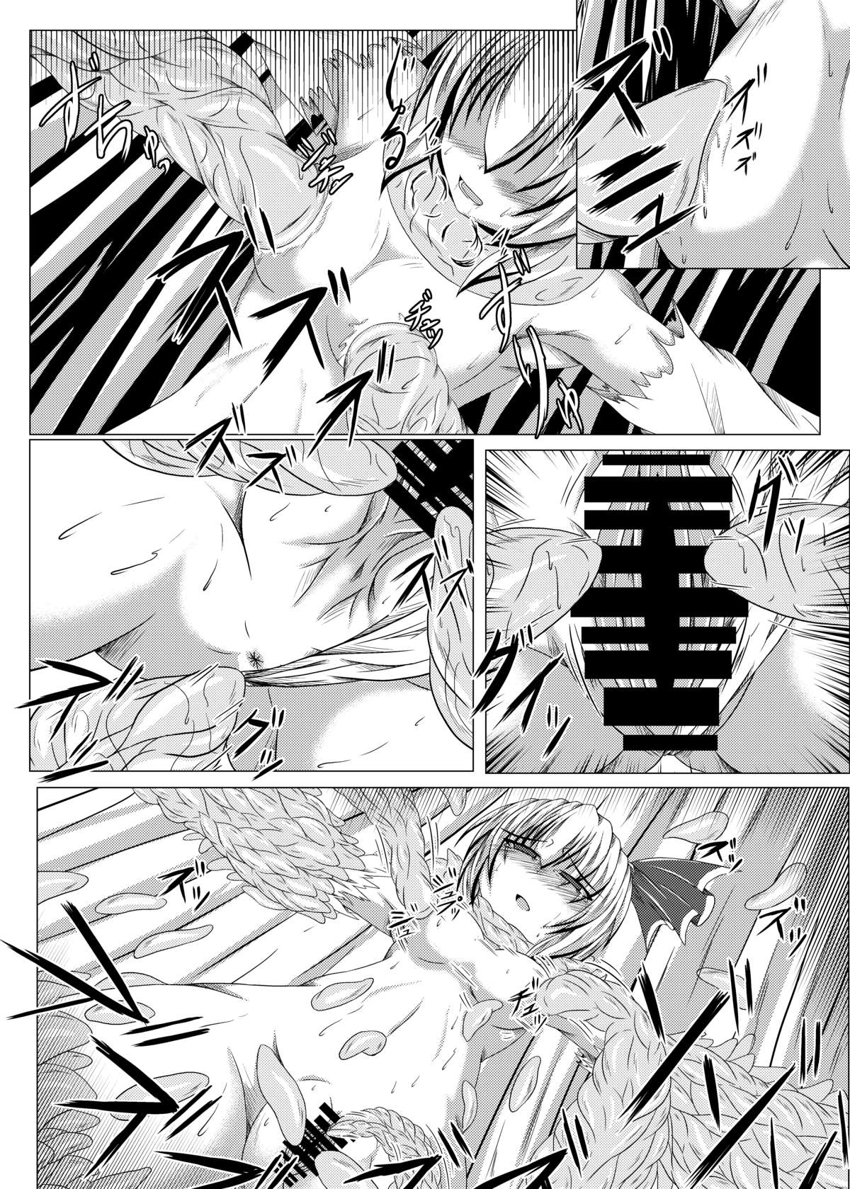 (CT25) [Namida no Teinentaishoku (Various)] Coma no Utage (Touhou Project) page 6 full