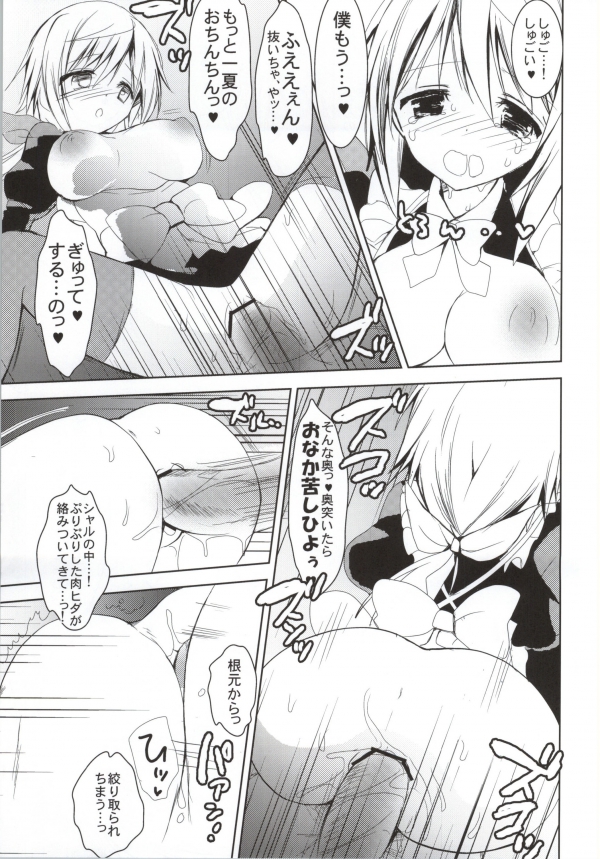 (COMIC1☆7) [Otona Shuppan (Hitsuji Takako)] Daisuki Collection 2 (IS <Infinite Stratos>) page 10 full