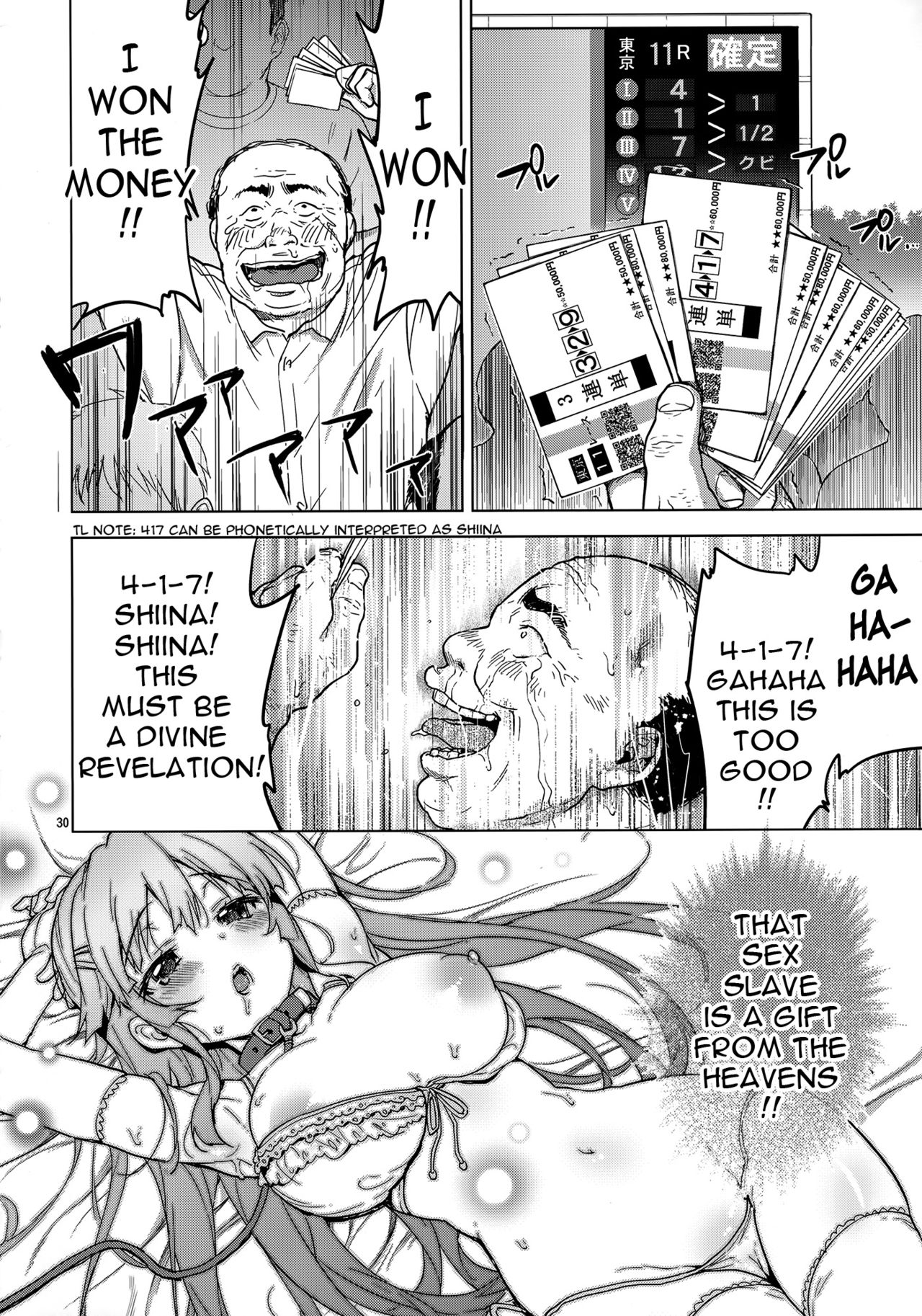 (C88) [Muchakai (Mucha)] Chizuru-chan Kaihatsu Nikki 3 [English] {doujins.com} page 29 full