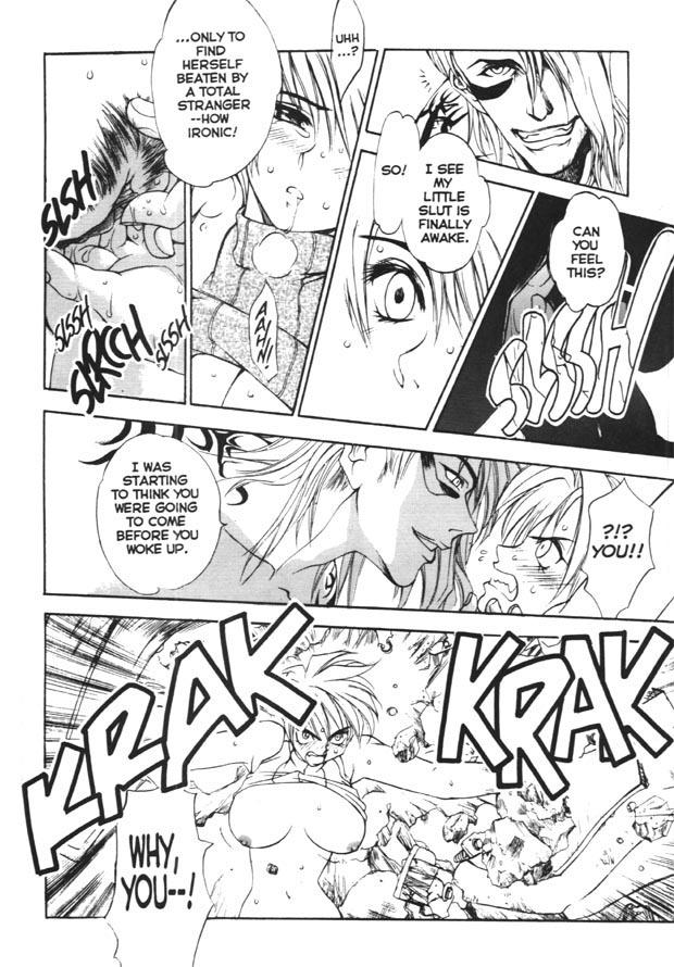 [Oh Great] Silky Whip Extreme 5 [English] page 8 full