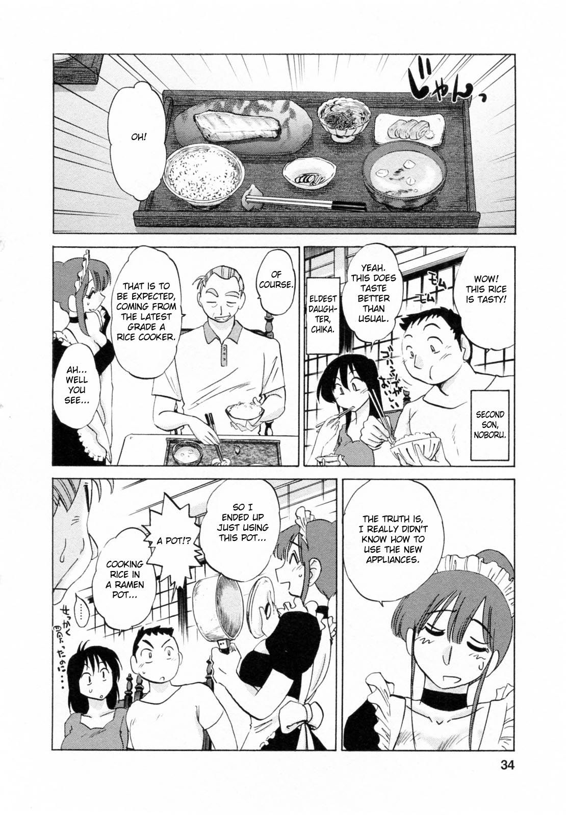 [Tsuya Tsuya] Maid no Mitsuko-san Vol.1 [English] {Fated Circle} page 34 full