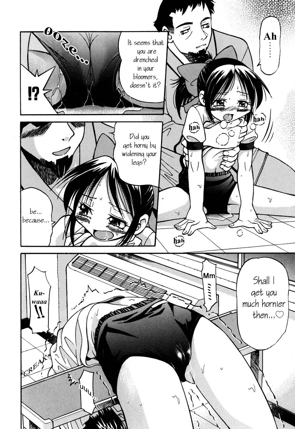 Inoue Yoshihisa - Give me Tsubasa [ENG] page 26 full