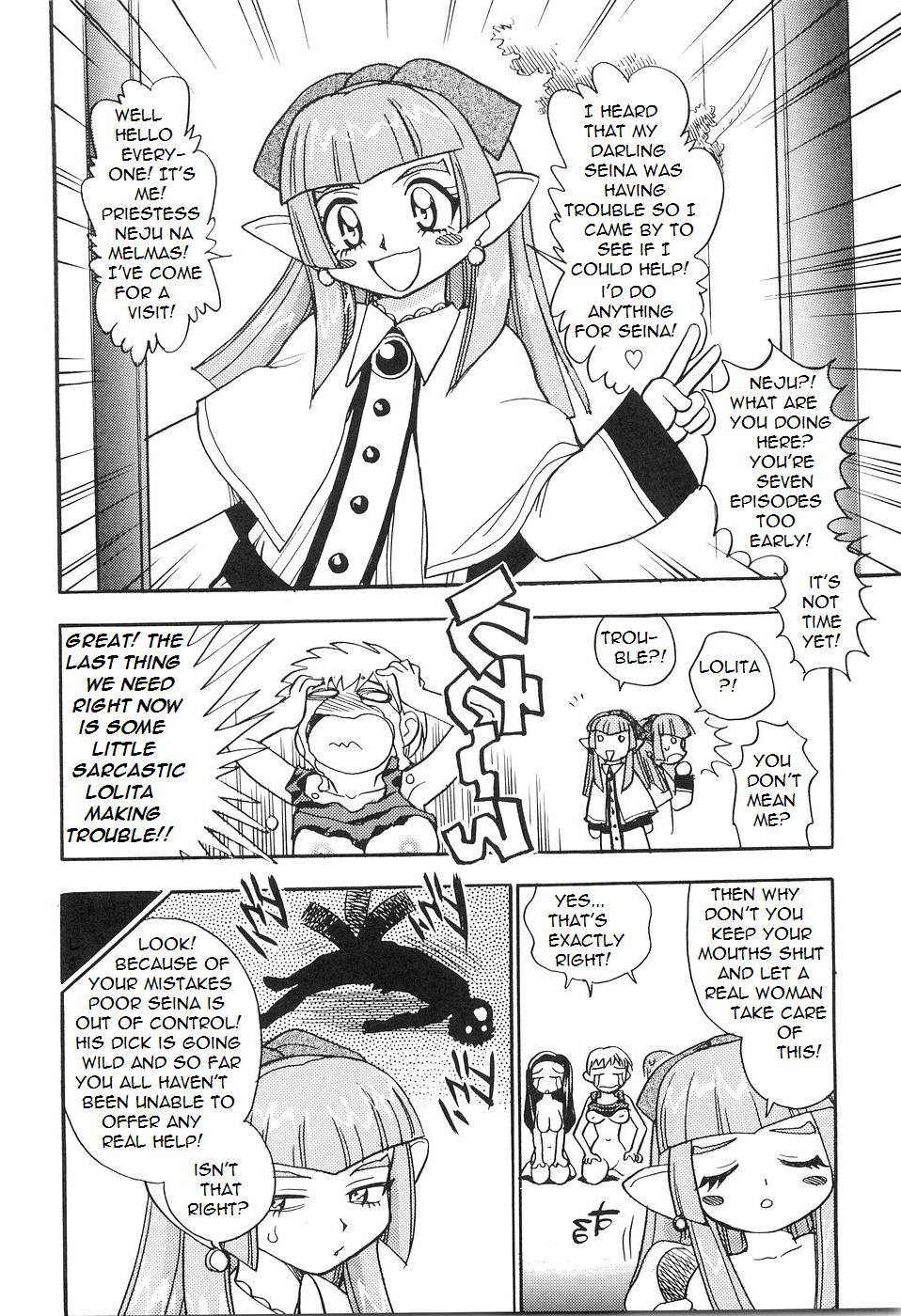 Taming Seina [English] [Rewrite] [Bolt] page 14 full