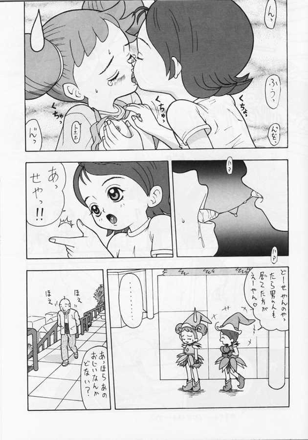 [Chotto Dake Yanke (Nakanoku Kurochan)] Onpuu (Ojamajo Doremi) page 18 full