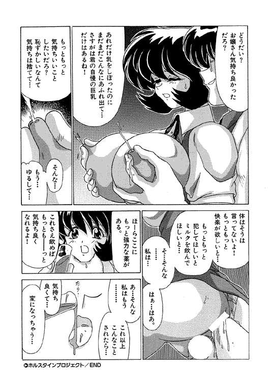 [Watanabe Yoshimasa] Memorial Search page 89 full