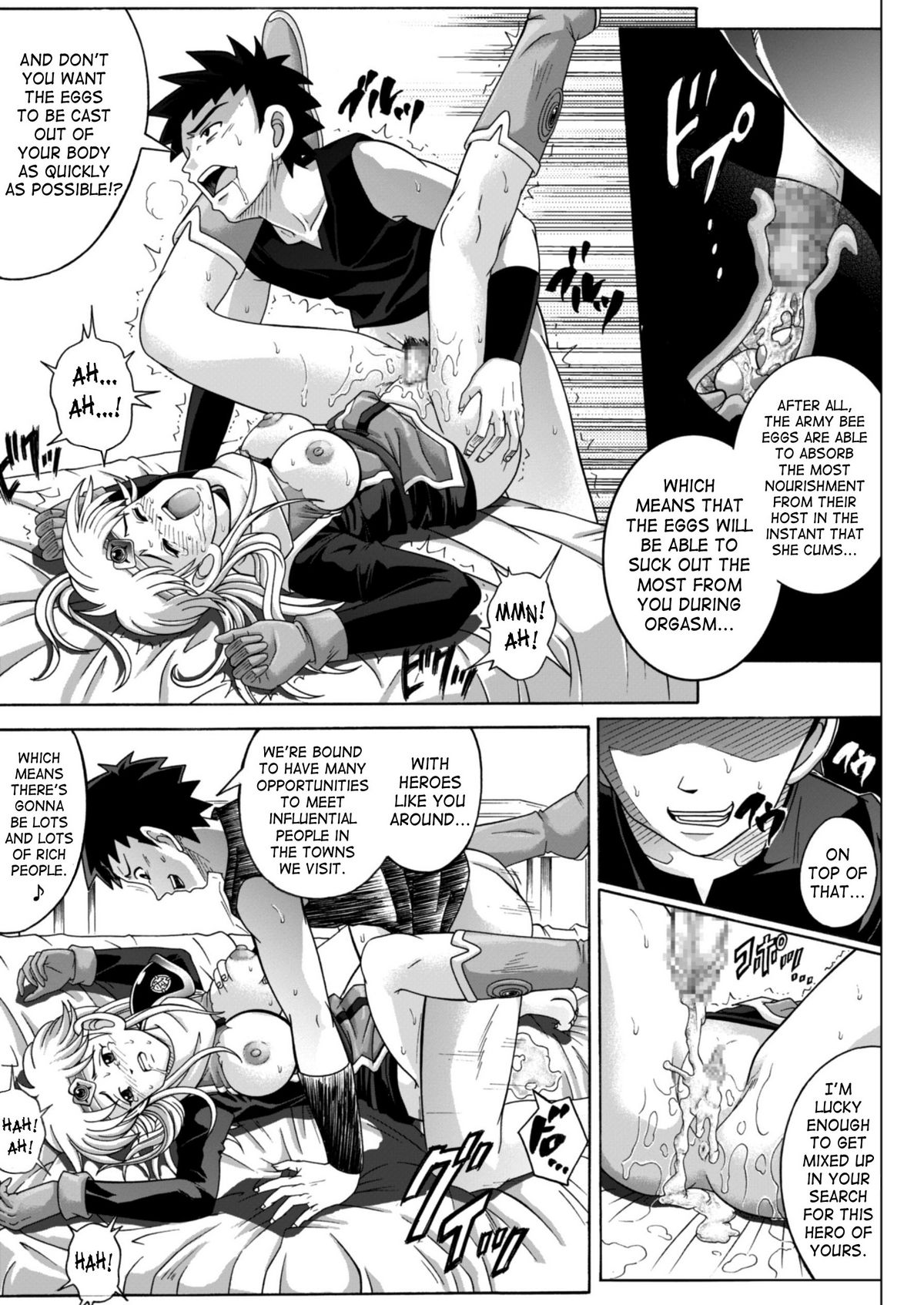 (C67) [Cyclone (Izumi, Reizei)] Sinclair 2 & Extra (Dragon Quest: Dai no Daibouken) [English] [SaHa] page 20 full