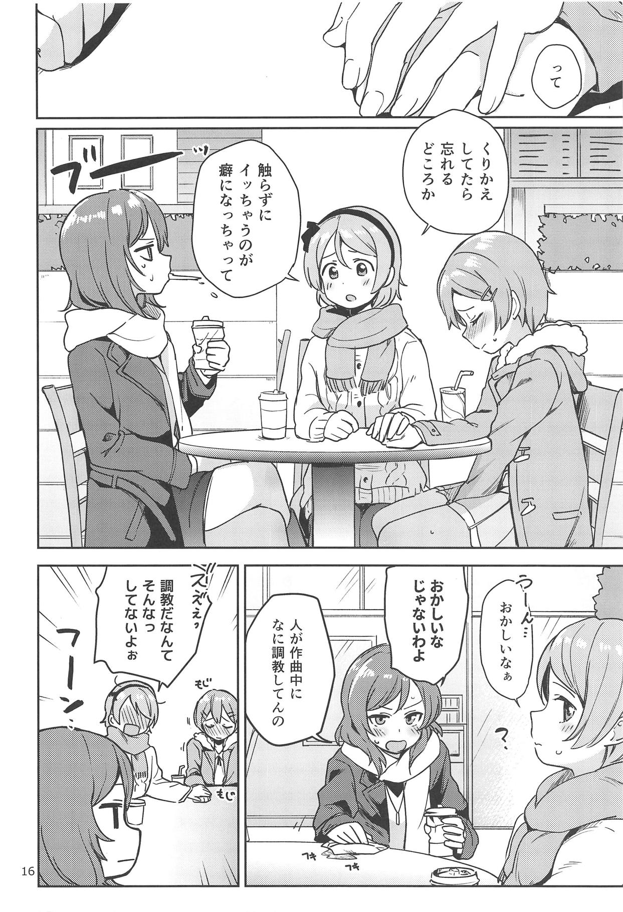 (C95) [Kurocan (Itsuki Kuro)] Rin no Mondai Zoufukuchuu! (Love Live!) page 15 full