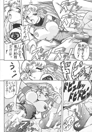(CR23) [Mutsuya (Mutsu Nagare)] Sugoi Ikioi II (Battle Athletes, Burn Up W) - page 39