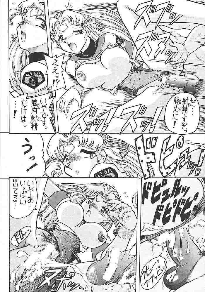 (CR23) [Mutsuya (Mutsu Nagare)] Sugoi Ikioi II (Battle Athletes, Burn Up W) page 39 full