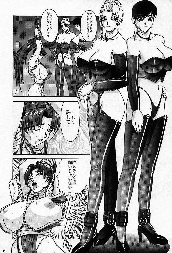 [P-LAND (PONSU)] P-LAND VOL.3 (King of Fighters) page 5 full