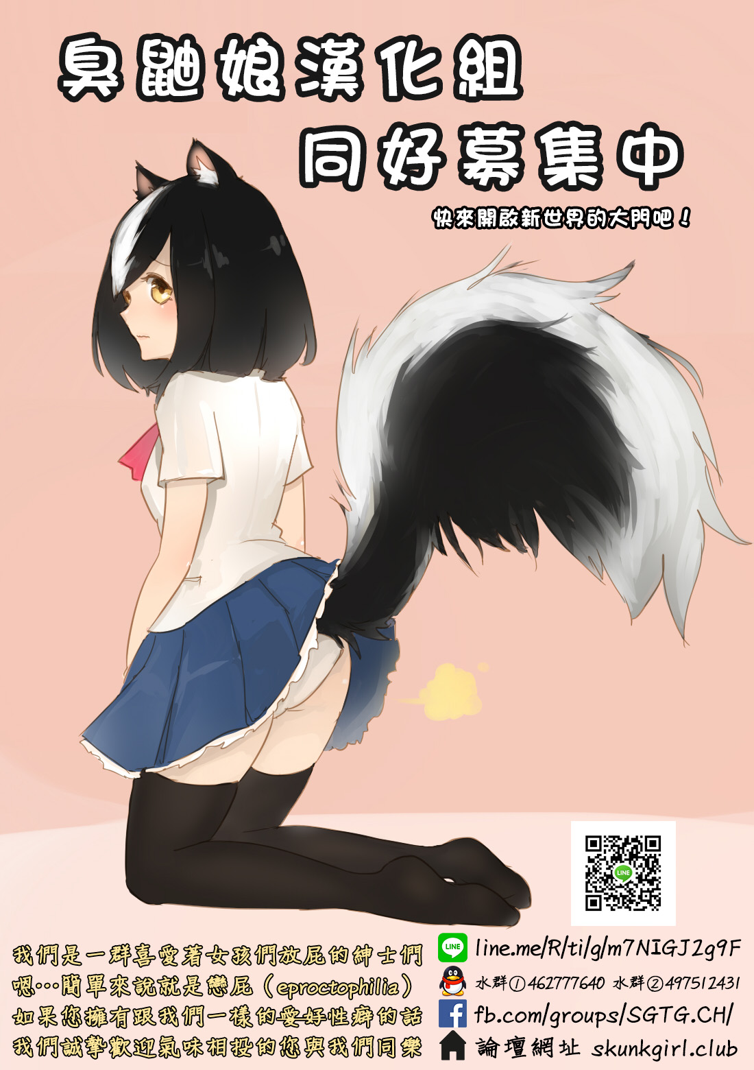 (C95) [Bonsketch (Bonske)] Martina ga Youmagunou no Ketsuana Nikubenki ni Ochiru made (Dragon Quest XI) [Chinese] [臭鼬娘漢化組] page 21 full