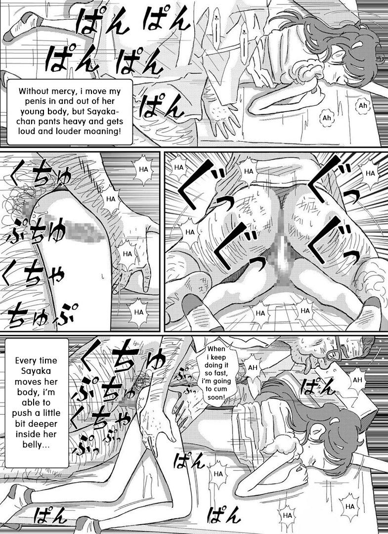 [Circle Kotatubuton] Sayaka-chan Suikan | Sayaka-chan (sleeping) [English] page 18 full