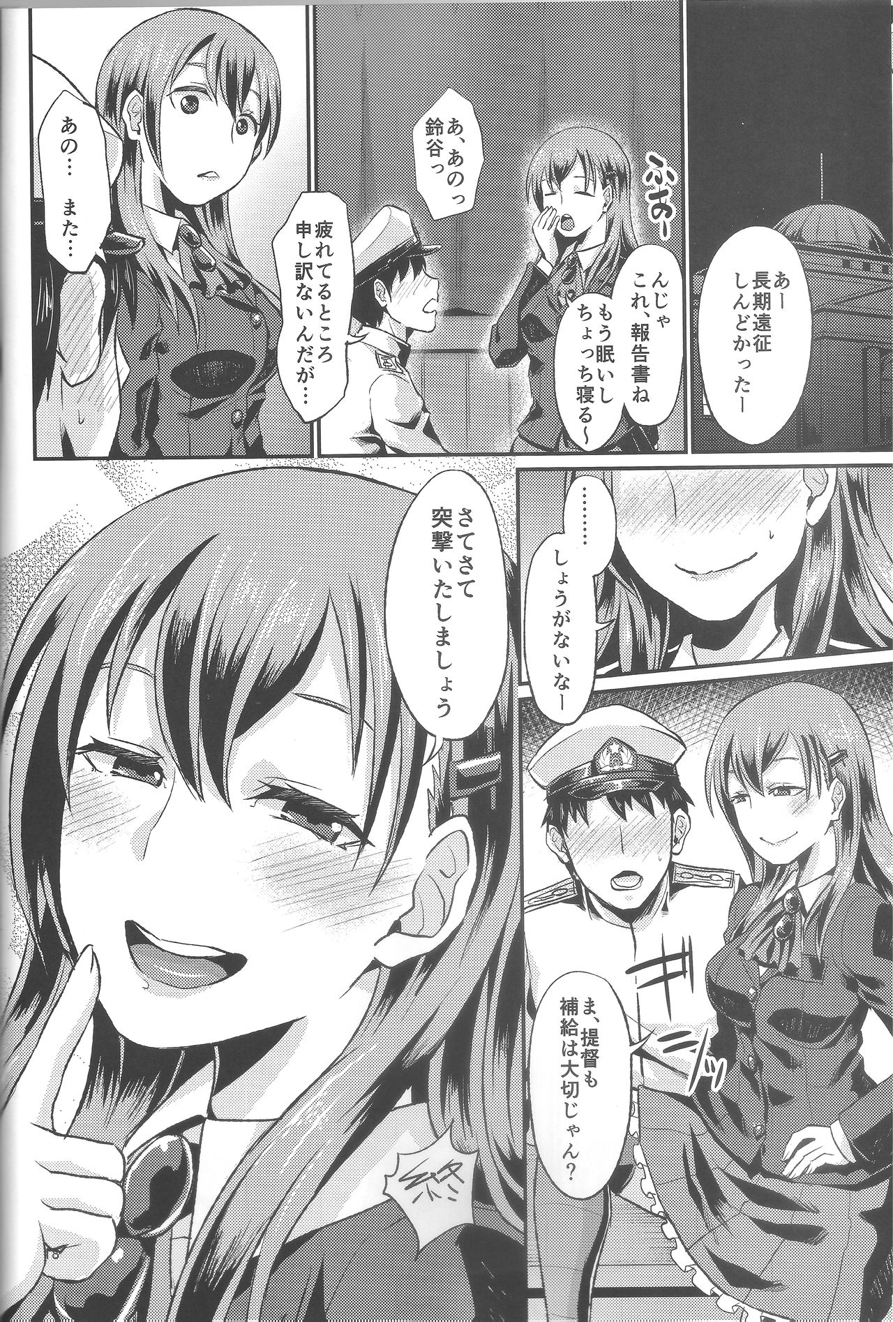 (SC65) [40Denier (Shinooka Homare)] Kanpan KneeSo de Kucchukuchu (Kantai Collection -KanColle-) page 19 full