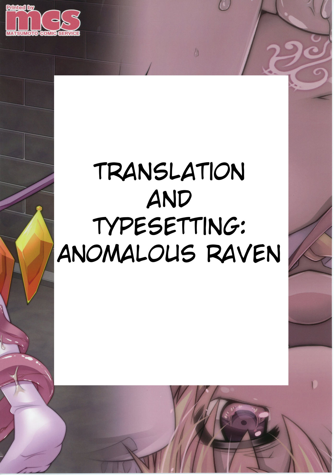 [Angelic Feather (Land Sale)] Flan-chan no Ero Trap Dungeon Immoral Tattoo (Touhou Project) [English] [Anomalous Raven] [Digital] page 25 full