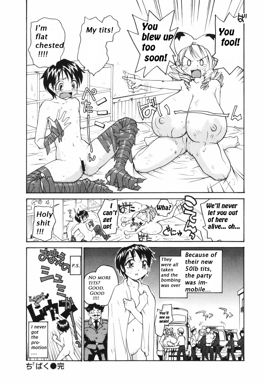 [RaTe] Chichi Baku - chichi bomber | Boobicide Bombshells (Nippon Kyonyuu Tou) [English] {bewbs666} page 20 full