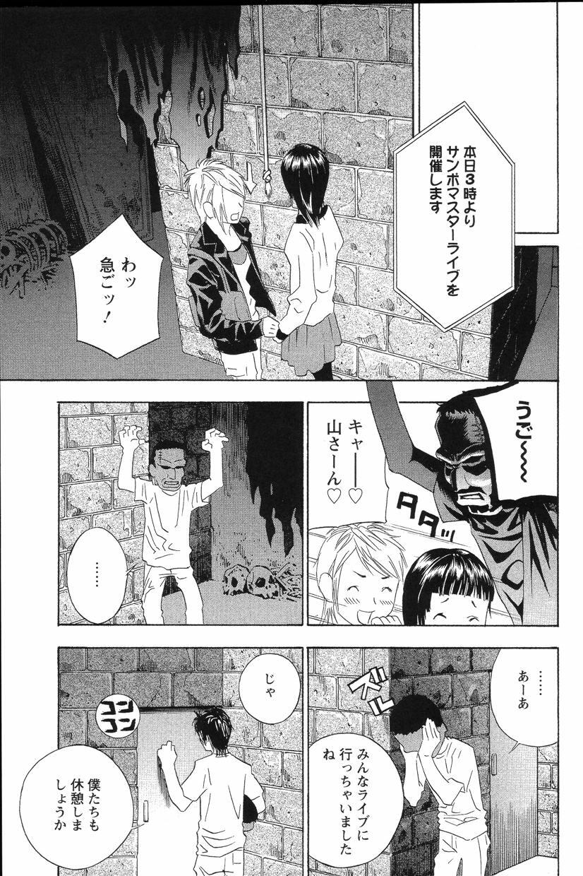 [Drill Murata] Dopyu Dopyu Hokenshitsu page 6 full