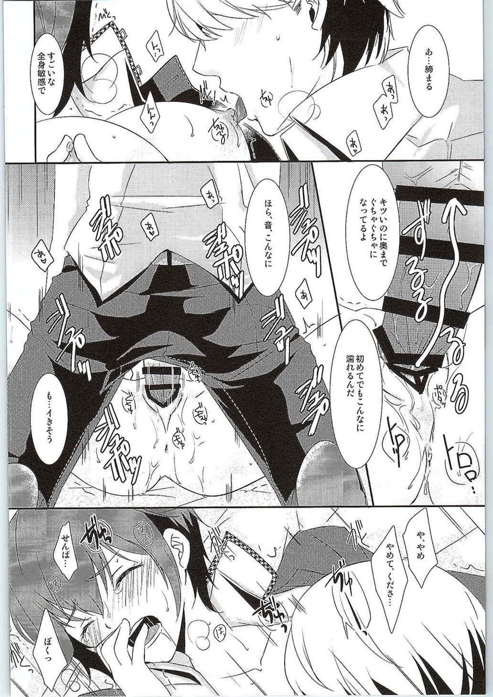 (SUPER24) [ACID SEA (Asuma Omi)] Hyperbolic Lover (Persona 4) page 23 full