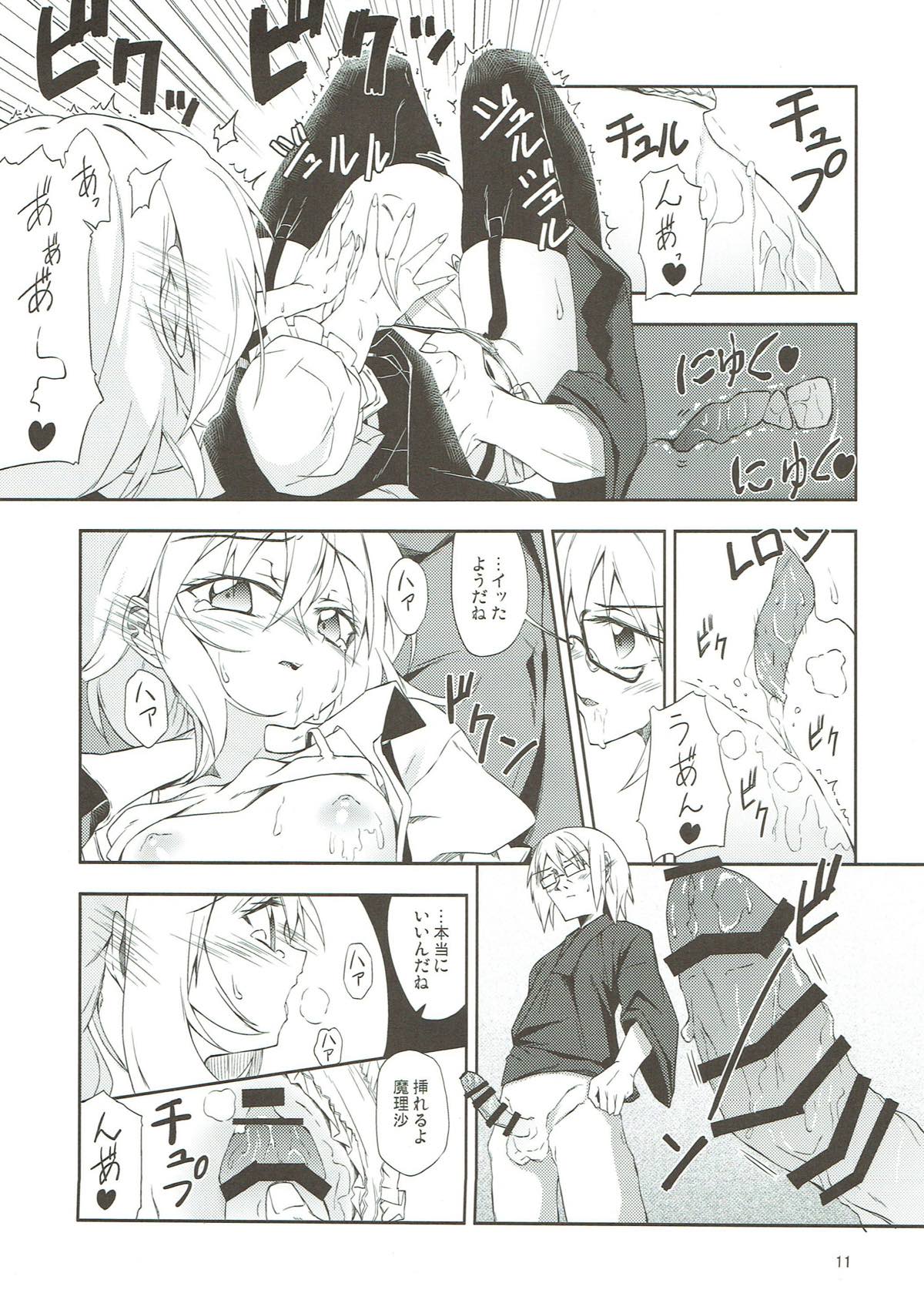 (Meikasai 12) [Xnadahime (Eroina)] Marisa-chan no Dekigokoro (Touhou Project) page 10 full