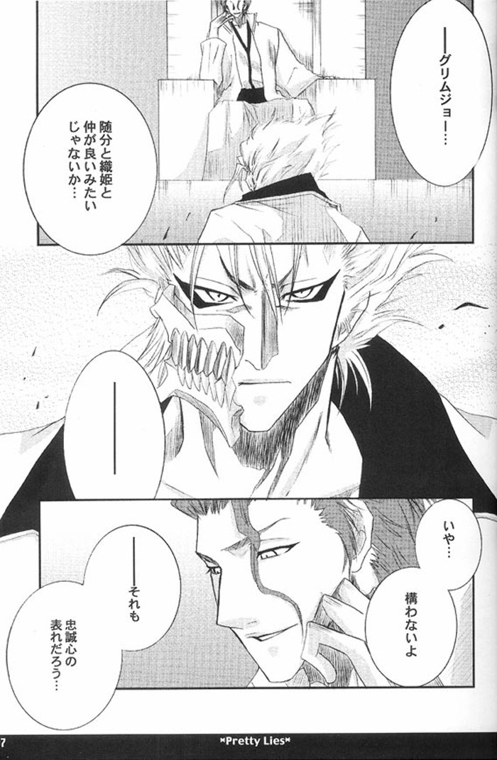 [Funny Devil (Okada Reiya)] Pretty Lies (Bleach) page 6 full